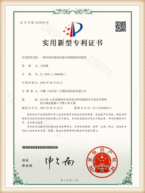 zhegnhsu04