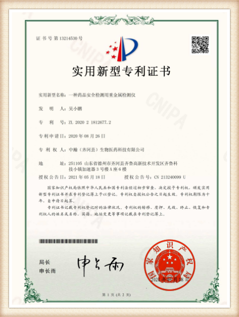 zhegnhsu06