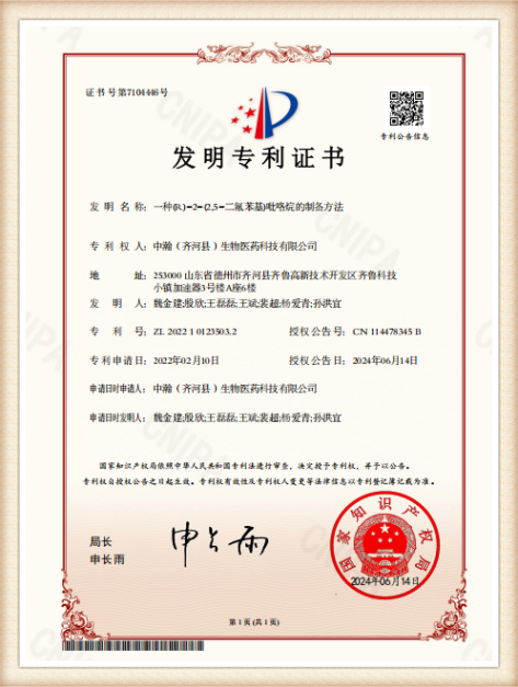 zhegnhsu05